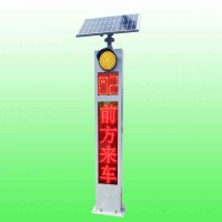 弯道前方来车电子哨兵 太阳能会车警示柱 智能交通设备齐全